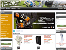 Tablet Screenshot of keeper-shop.ru